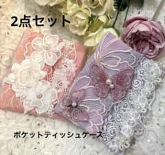 reonyan☆購入前プロフ確認☆様 リクエスト 2点 まとめ商品 - メルカリ