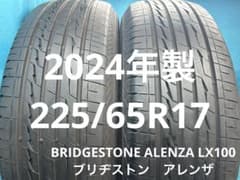 2024年製225/65R17バリ山！中古タイヤ2本セット - メルカリ