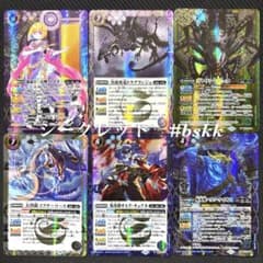 バトルスピリッツ BS75 英雄傑集 M以下 シークレット 6枚セット - メルカリ