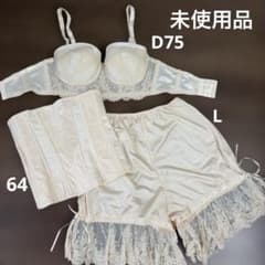 未使用品】FOUR SIS & CO.ブライダルインナー 3点セット - メルカリ