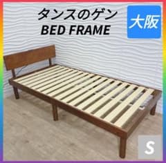 ◇タンスのゲン◇すのこベッド◇シングル◇コンセント付◇大阪兵庫京都