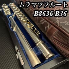ムラマツ フルート B36 B8636刻印 管楽器 吹奏楽 レザーケース - メルカリ