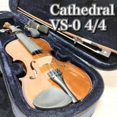 中古良音】美品 cathedralバイオリン VS-0 4/4 カテドラル - メルカリ