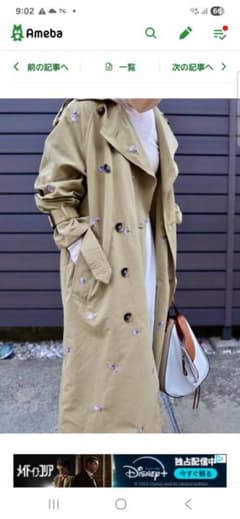 完売品⭐未使用⭐ZARA 刺繍入りトレンチコート XS ベージュ - メルカリ