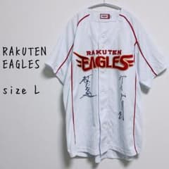 a715 楽天イーグルス ユニホーム 野村克也 野村克則 サイン入り プロ