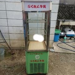 昭和レトロ らくれん牛乳 冷蔵庫 業務用 店舗用品 ガラス ショーケース