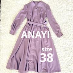 美品 ANAYI アナイ 上質ウールフレアワンピース 38 【クリーニング済