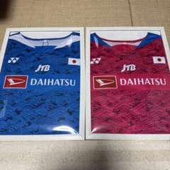 DAIHATSU 日本代表バドミントンジャージ 2枚セット - メルカリ