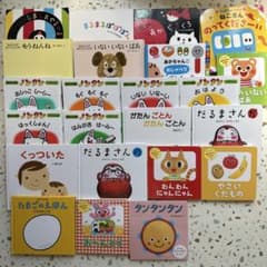 人気絵本セット24冊 だるまさん、のんたん - メルカリ
