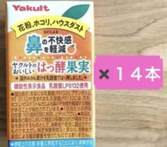 ヤクルトのおいしい はっ酵果実12本 - メルカリ