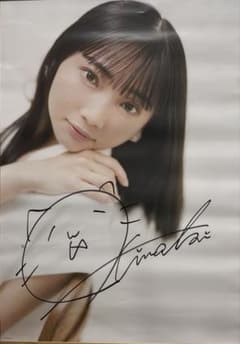 m98136148367_1.jpg?1737768101