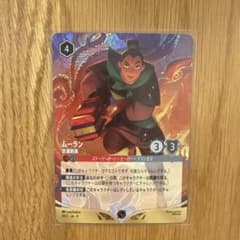 ムーラン 全速前進 プロモ ディズニーロルカナ ロルカナチャレンジ