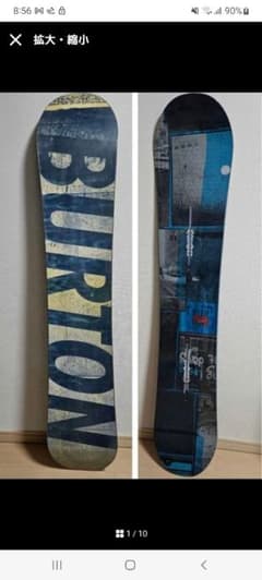 BURTON PROCESS 155 Flying V 2点 - メルカリ