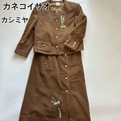 カネコイサオ カシミヤ セットアップ 刺繍 鈴蘭 スカート ジャケット