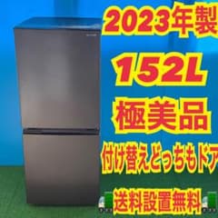 762 SHARP マッドブラック冷蔵庫 小型 一人暮らし 洗濯機同時購入割