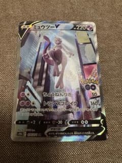 ミュウツーV SR S10b Pokémon GO 074/071 - メルカリ