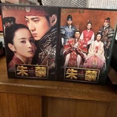 韓国ドラマ 朱蒙 チュモン DVD-BOX 第一章前編 最終章 後編 - メルカリ