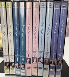 ゴースト 天国からのささやきDVDセット - メルカリ