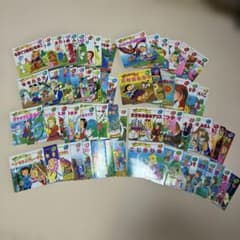 名作アニメ絵本シリーズ 67冊セット 永岡書店 - メルカリ