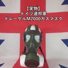 m90838858406_1.jpg?1737112568