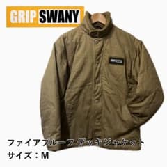 GRIP SWANY グリップスワニー ファイアプルーフデッキジャケット M