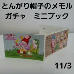 m91976625205_1.jpg?1730602844