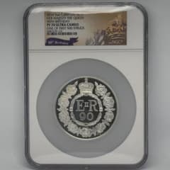 2016 エリザベス2世生誕90年 10ポンド 5オンス銀貨 PF70 - メルカリ