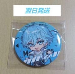 めておら らぴすくん Lapisくん 武道館 缶バッチ デフォ - メルカリ