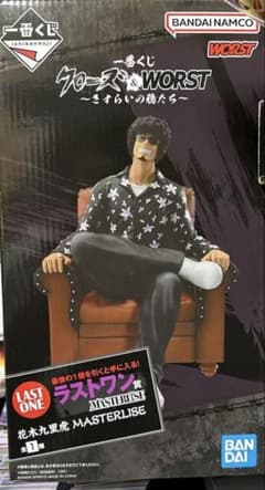 一番くじクローズ&ワースト〜さすらいの鴉たち〜 ラストワン賞 花木