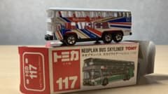 絶版】トミカ117 ネオプランバス スカイライナー1/154 日本製 - メルカリ