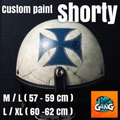 アイアンクロス エイジング カスタム｜ショーティー ポリスヘルメット