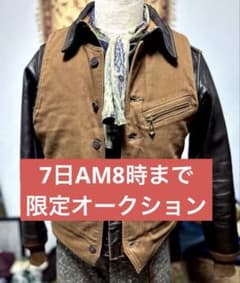 レア リアルマッコイズ ダブルダイヤモンド アルパカベスト デッキ