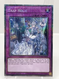希少 EU版 トラップホリック スターライトレア 遊戯王 - メルカリ