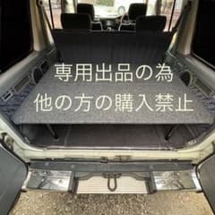 yushin*様専用 ランクル70GDJ76 天板ブラック - メルカリ