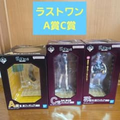 未開封 一番くじハイキュー!! ラストワン賞A賞C賞フィギュア3体セット