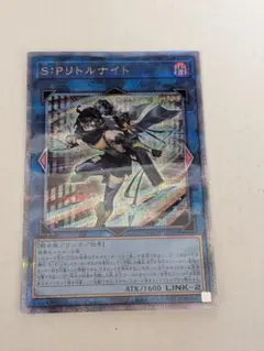 2026年最新】SPリトルナイト 25thの人気アイテム - メルカリ