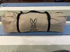 2026年最新】ソトネノキワミsの人気アイテム - メルカリ