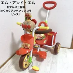 2026年最新】わくわく アンパンマンごう ピースの人気アイテム - メルカリ