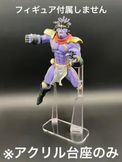 2026年最新】一番くじ スタープラチナの人気アイテム - メルカリ