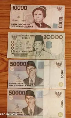 2026年最新】インドネシア紙幣の人気アイテム - メルカリ
