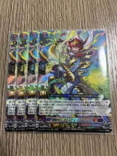 2026年最新】RRRの人気アイテム - メルカリ