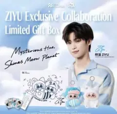 2026年最新】梓渝の人気アイテム - メルカリ