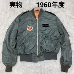 2026年最新】ma-1 skyline clothingの人気アイテム - メルカリ