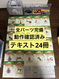 2026年最新】ヒューマンアカデミー ロボットキットの人気アイテム