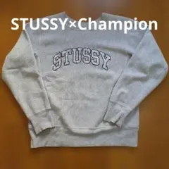 2026年最新】Stussy ステューシー × Champion チャンピオン Reverse