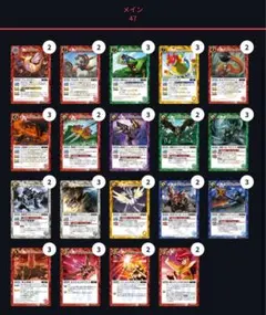 2026年最新】馬神弾 デッキの人気アイテム - メルカリ