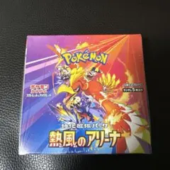 2026年最新】熱風のアリーナ box シュリンク付の人気アイテム - メルカリ