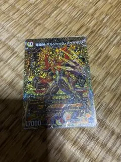 2026年最新】ボルシャックバクテラス bの人気アイテム - メルカリ