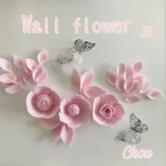 2026年最新】ウォールフラワー francfrancの人気アイテム - メルカリ