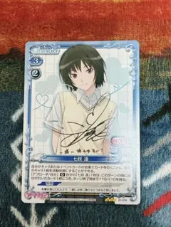 2026年最新】七咲逢 サインカードの人気アイテム - メルカリ